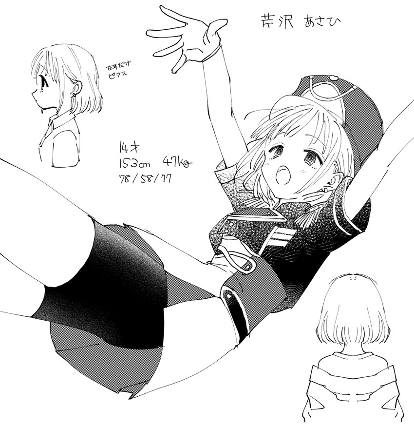serizawa asahi (idolmaster and 1 more) drawn by dokonoko