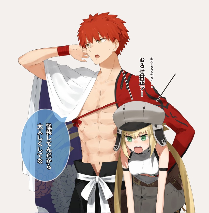 artoria pendragon, emiya shirou, artoria caster, and senji muramasa (fate and 1 more) drawn by ninjin_(ne_f_g_o)