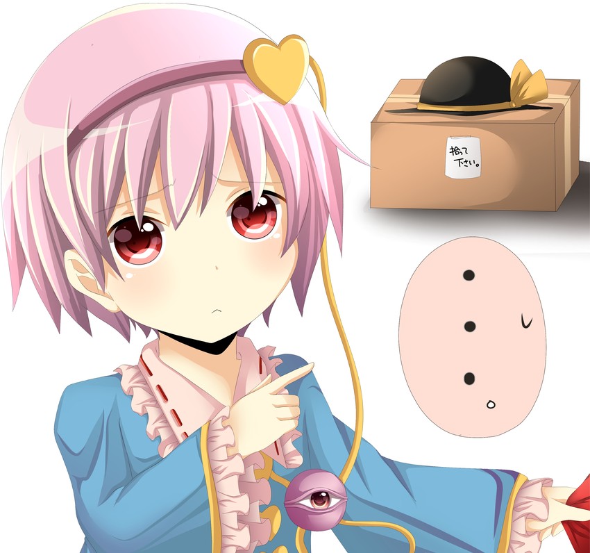 komeiji koishi and komeiji satori (touhou) drawn by yamasuta