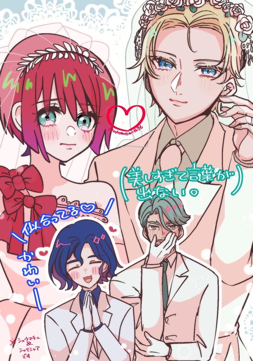 amate yuzuriha, shuji ito, char aznable, and challia bull (gundam and 1 more) drawn by okomewith96