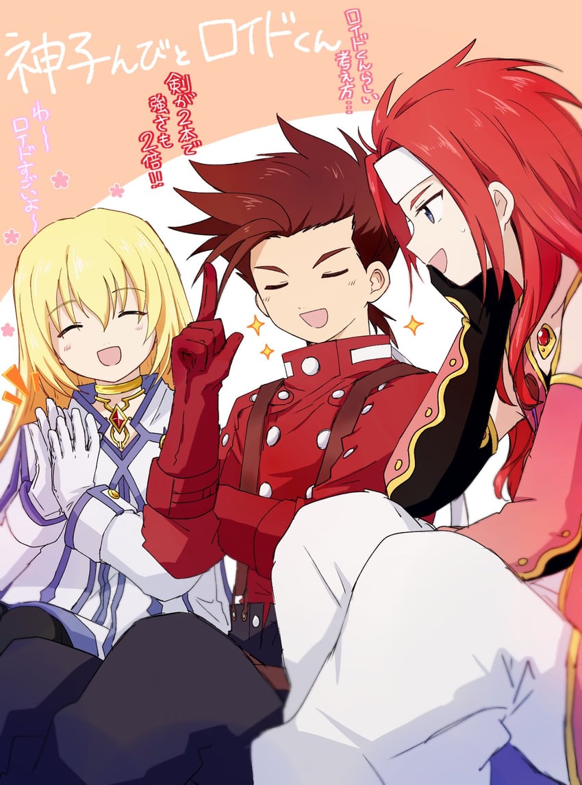 colette brunel, lloyd irving, and zelos wilder (tales of and 1 more) drawn by hzk882