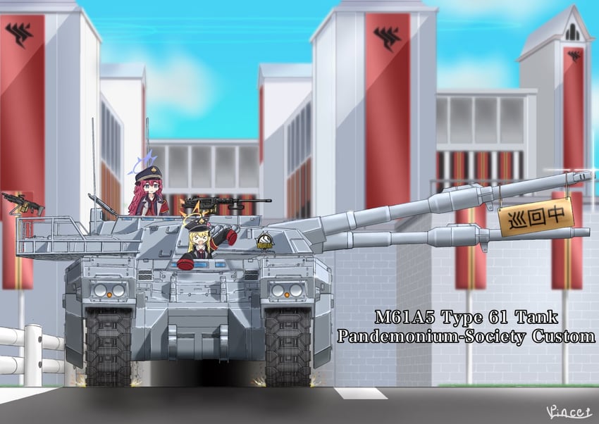ibuki, iroha, and type 61 (blue archive and 2 more) drawn by pinsetto_no_sayouten