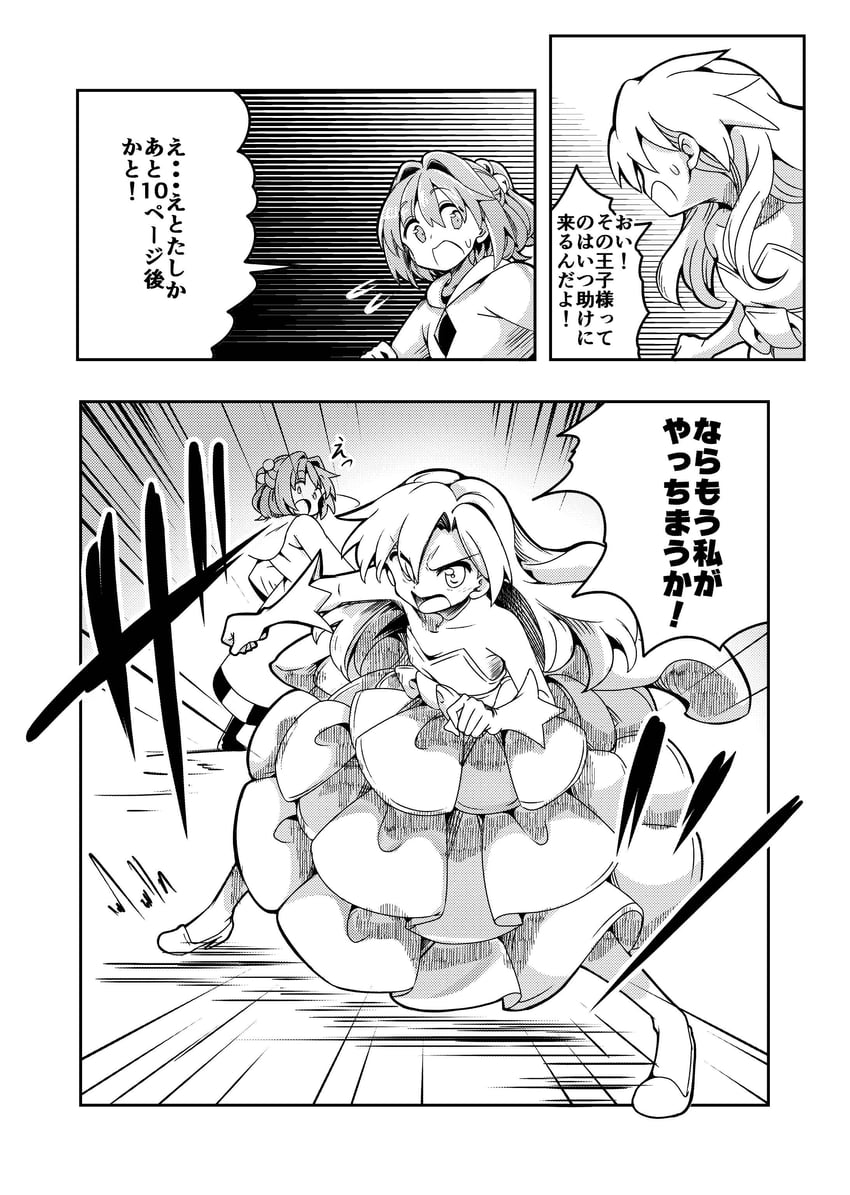 kirisame marisa and motoori kosuzu (touhou) drawn by baba_(baba_seimaijo)