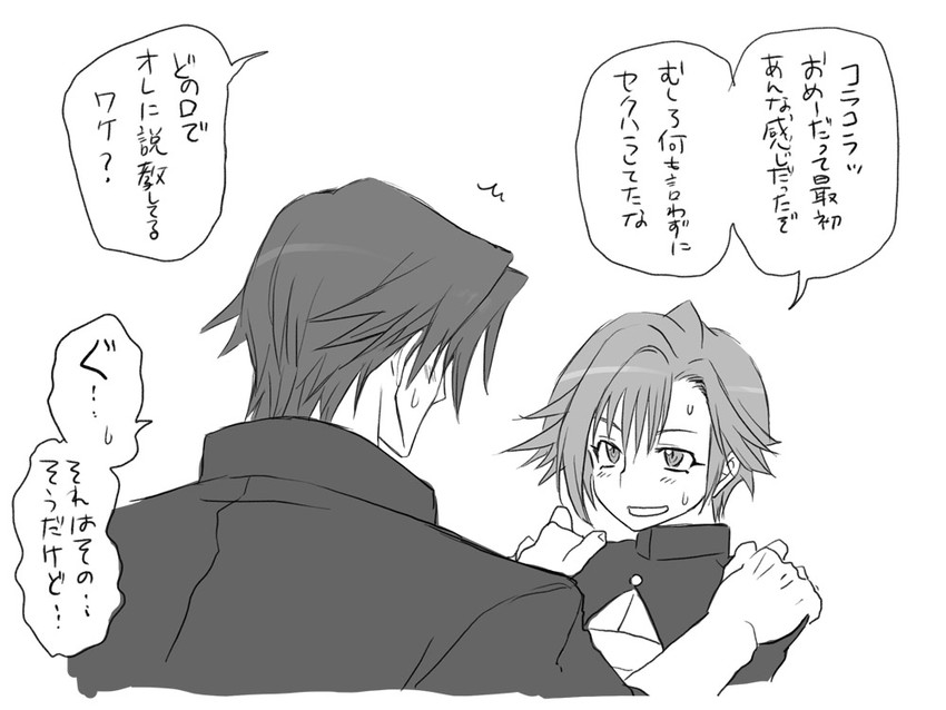 igarashi kyou and hasumi souji (seitenkango. shinyuu to) drawn by eroe