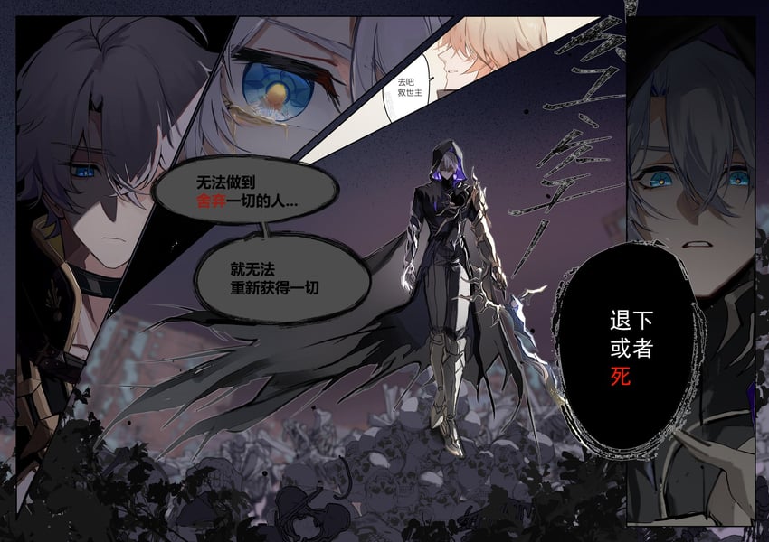 phainon, mydei, and flame reaver of the deepest dark (honkai and 1 more) drawn by qiaose33912