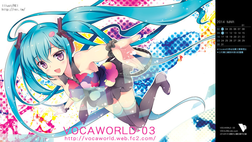hatsune miku (vocaloid and 1 more) drawn by rei_(rei's_room)
