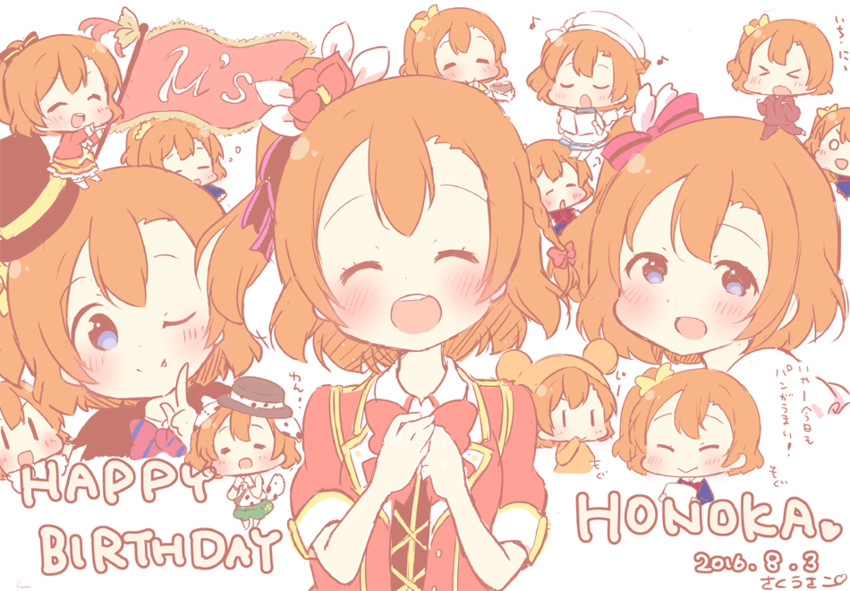 kosaka honoka (love live! and 3 more) drawn by saku_usako_(rabbit)