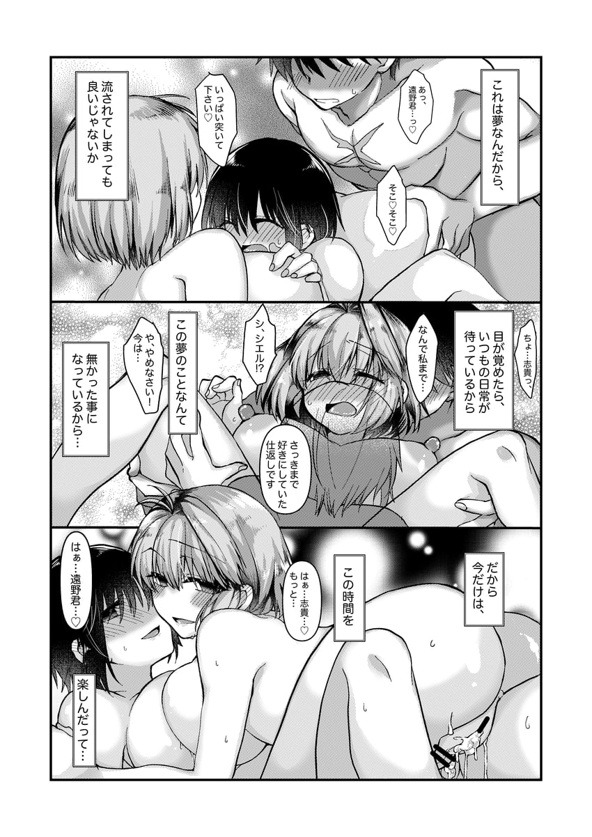 arcueid brunestud, ciel, and tohno shiki (tsukihime) drawn by 2323astronomy