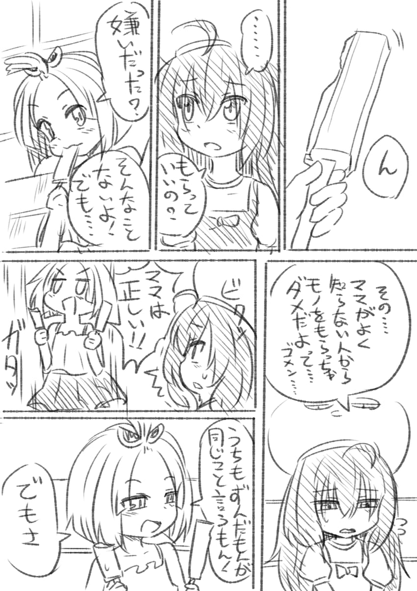 touhoku kiritan and otomachi una (voiceroid and 1 more) drawn by neon-tetora