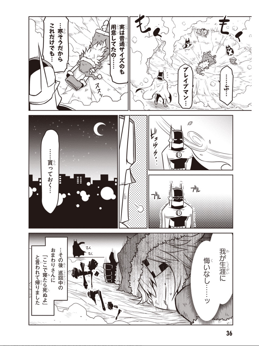 black general, minion 2, braveman, minion 1, and minion 3 (zannen onna-kanbu black general-san) drawn by jin_(mugenjin)