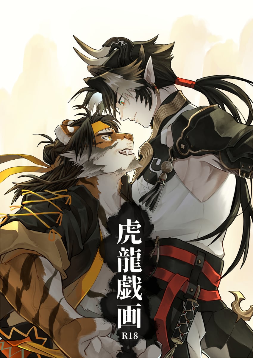 chongyue and huai tianpei (arknights) drawn by gggarnet