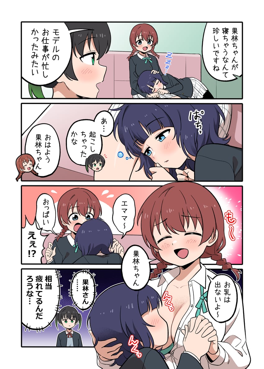 takasaki yu, emma verde, and asaka karin (love live! and 2 more) drawn by koaraya