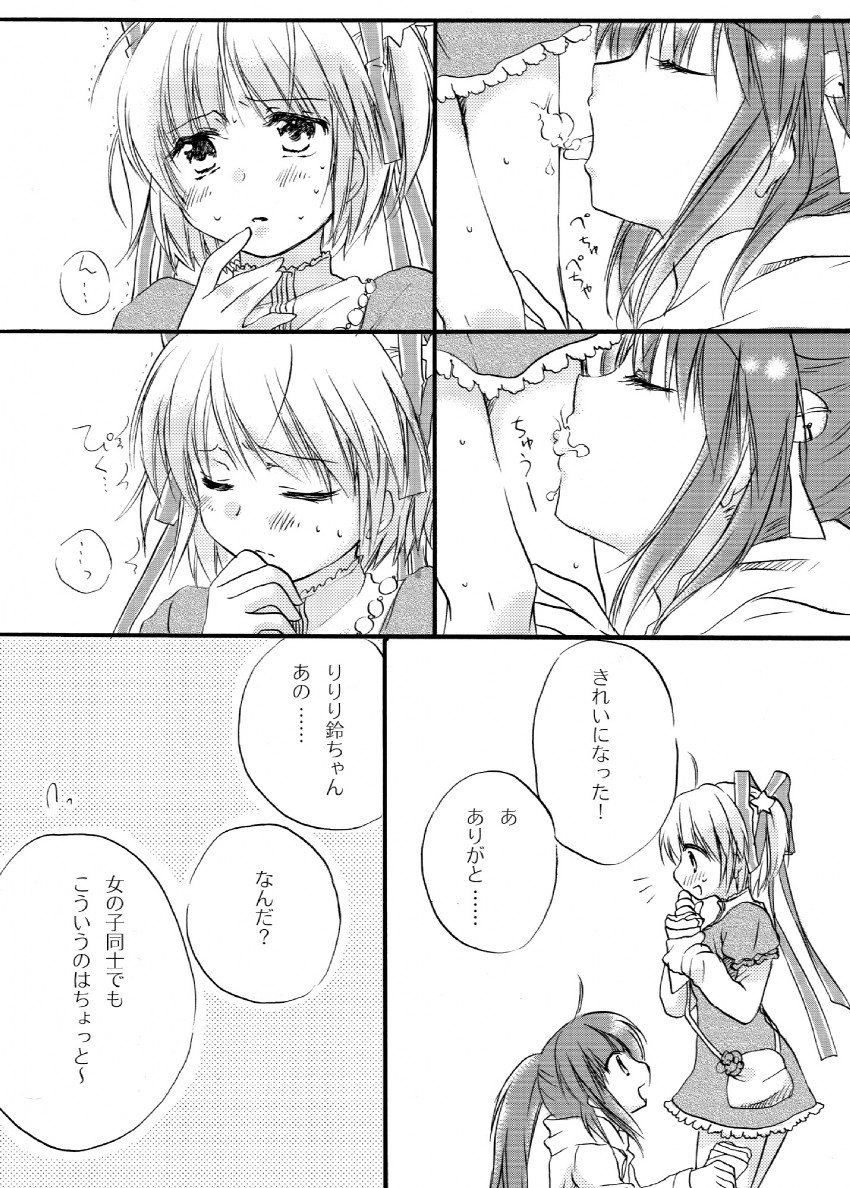 natsume rin and kamikita komari (little busters!) drawn by kanae_funwa