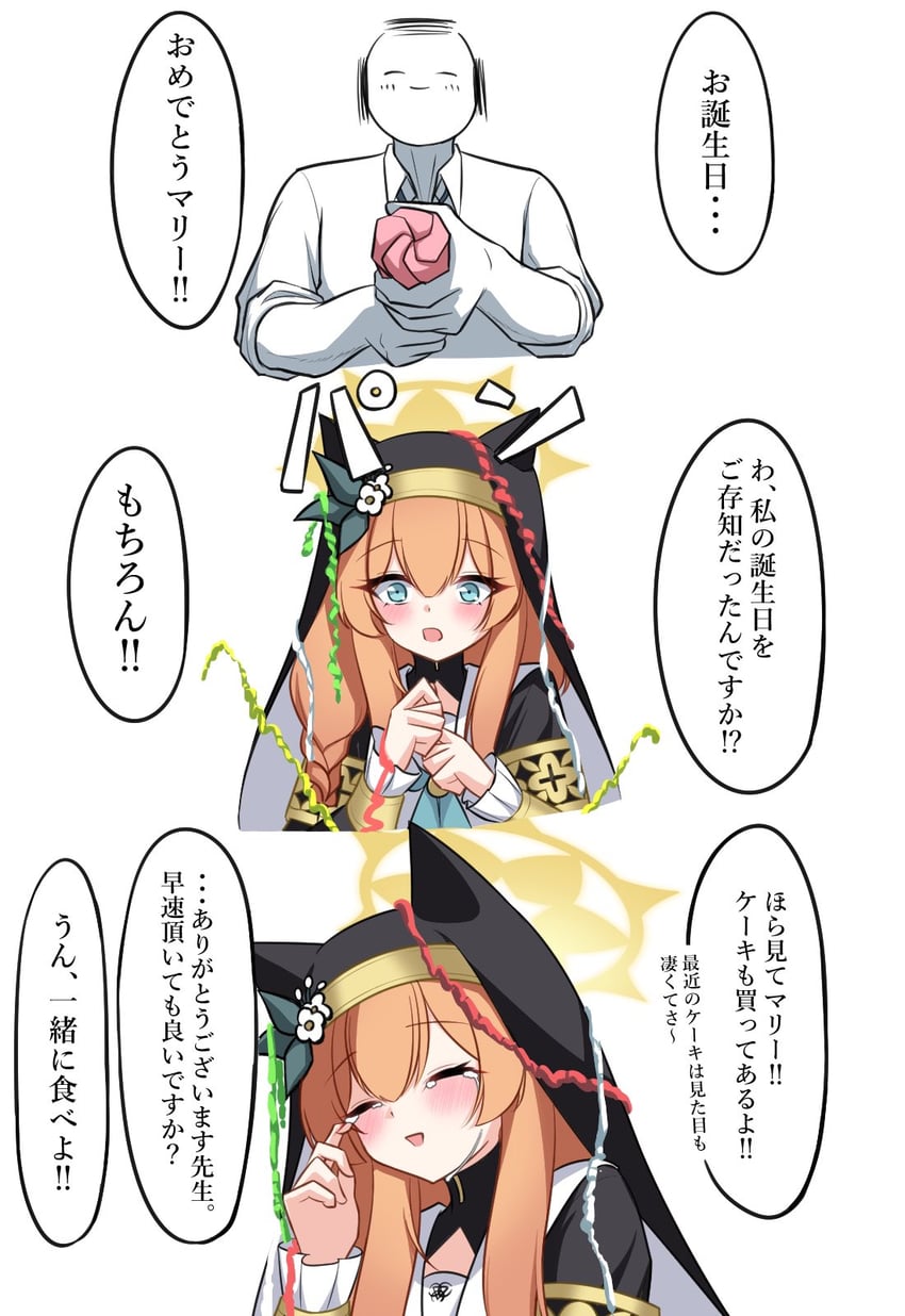 sensei, doodle sensei, and mari (blue archive) drawn by pyosunyi