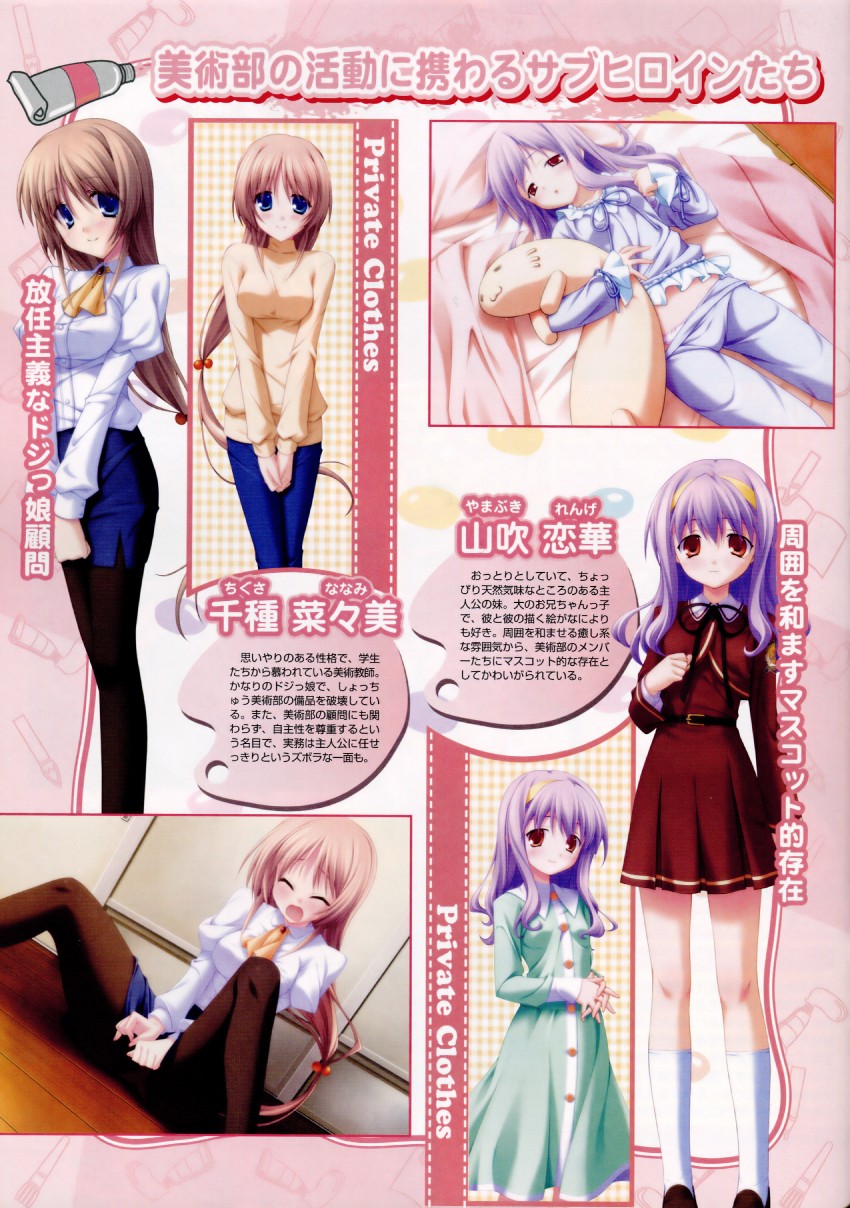 yamabuki renge and chigusa nanami (canvas and 1 more) drawn by tanihara_natsuki