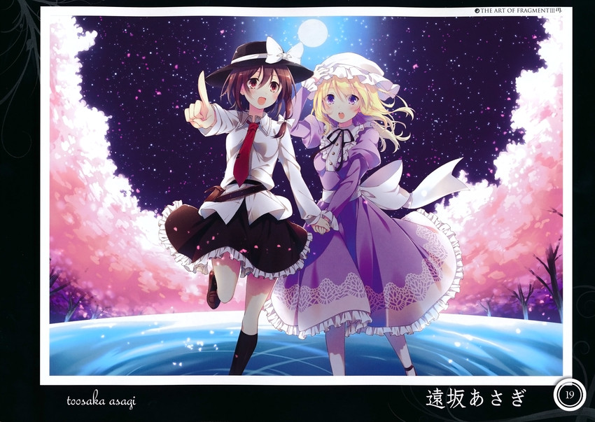 usami renko and maribel hearn (touhou and 1 more) drawn by toosaka_asagi