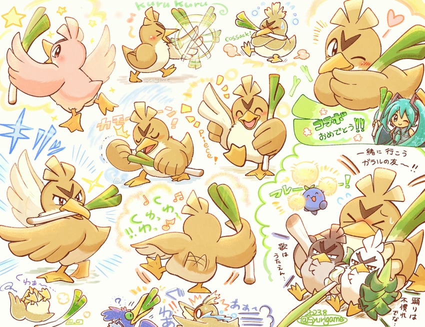 hatsune miku, sirfetch'd, jumpluff, farfetch'd, cramorant, and 1 more (pokemon and 1 more) drawn by shuri_(syurigame)