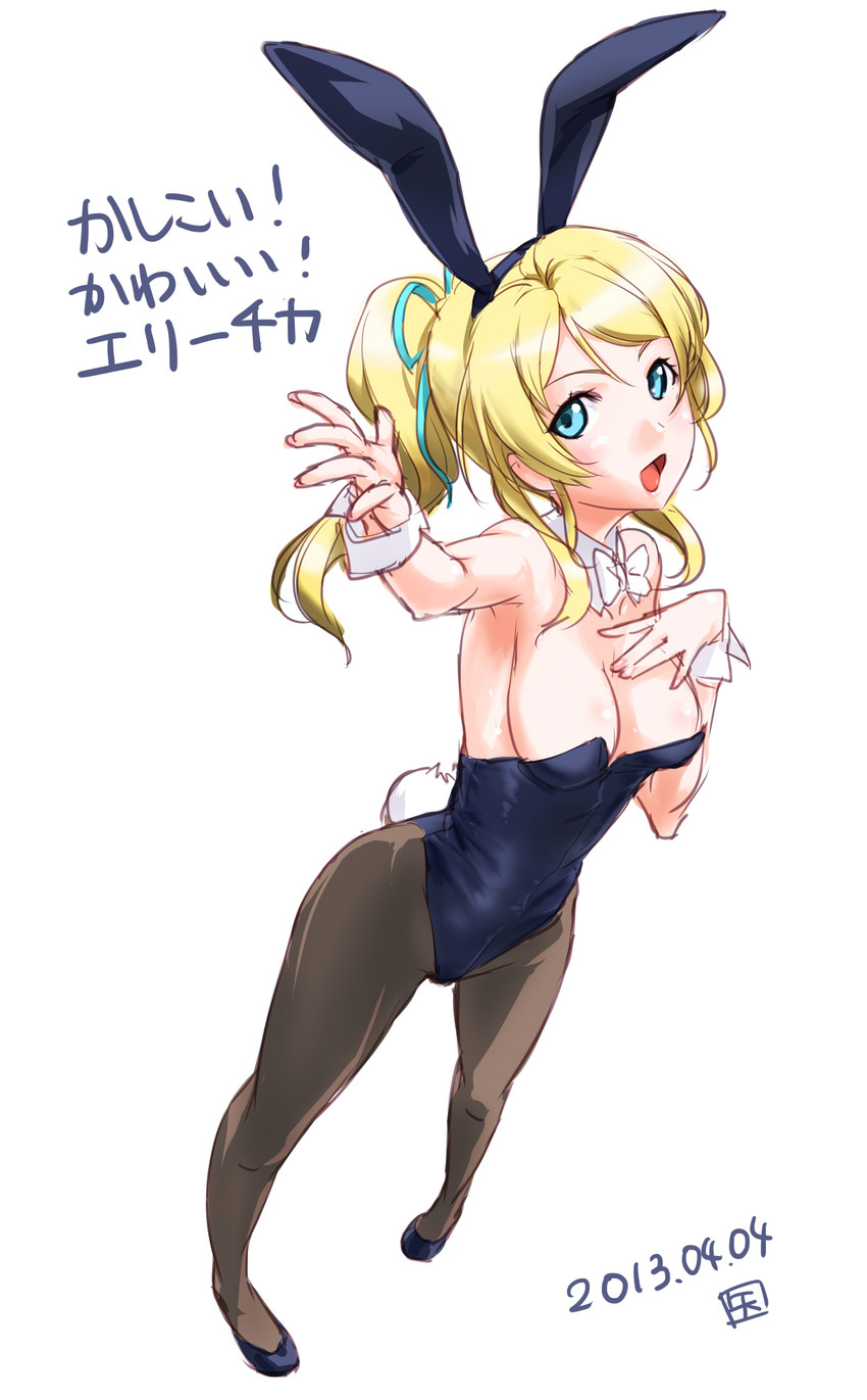 ayase eli (love live! and 1 more) drawn by tooya_daisuke