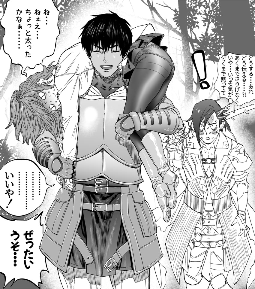 fujimaru ritsuka, mandricardo, and arash (fate and 1 more) drawn by kimidake