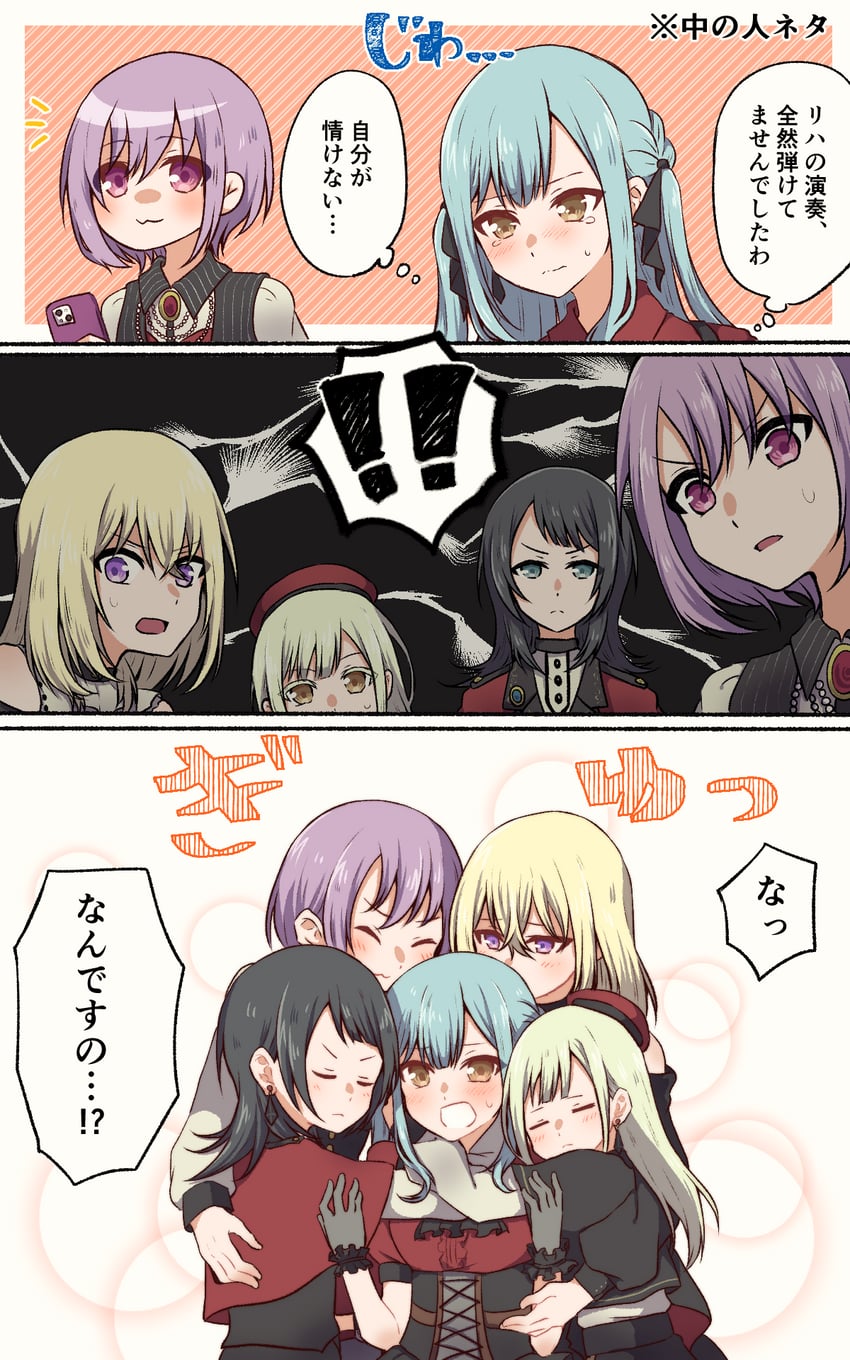 togawa sakiko, wakaba mutsumi, yahata umiri, misumi uika, mortis, and 5 more (bang dream! and 1 more) drawn by nago_(hasakimati)