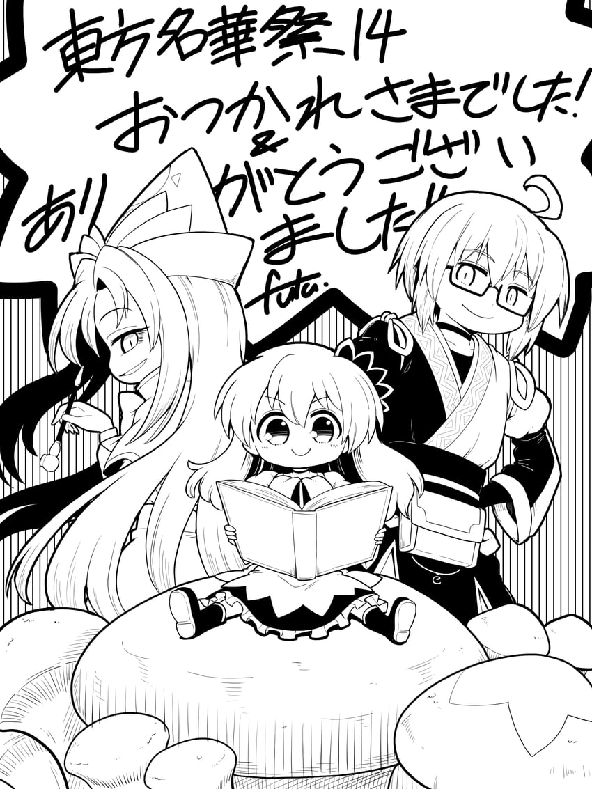 kirisame marisa, morichika rinnosuke, and mima (touhou) drawn by futa_(nabezoko)
