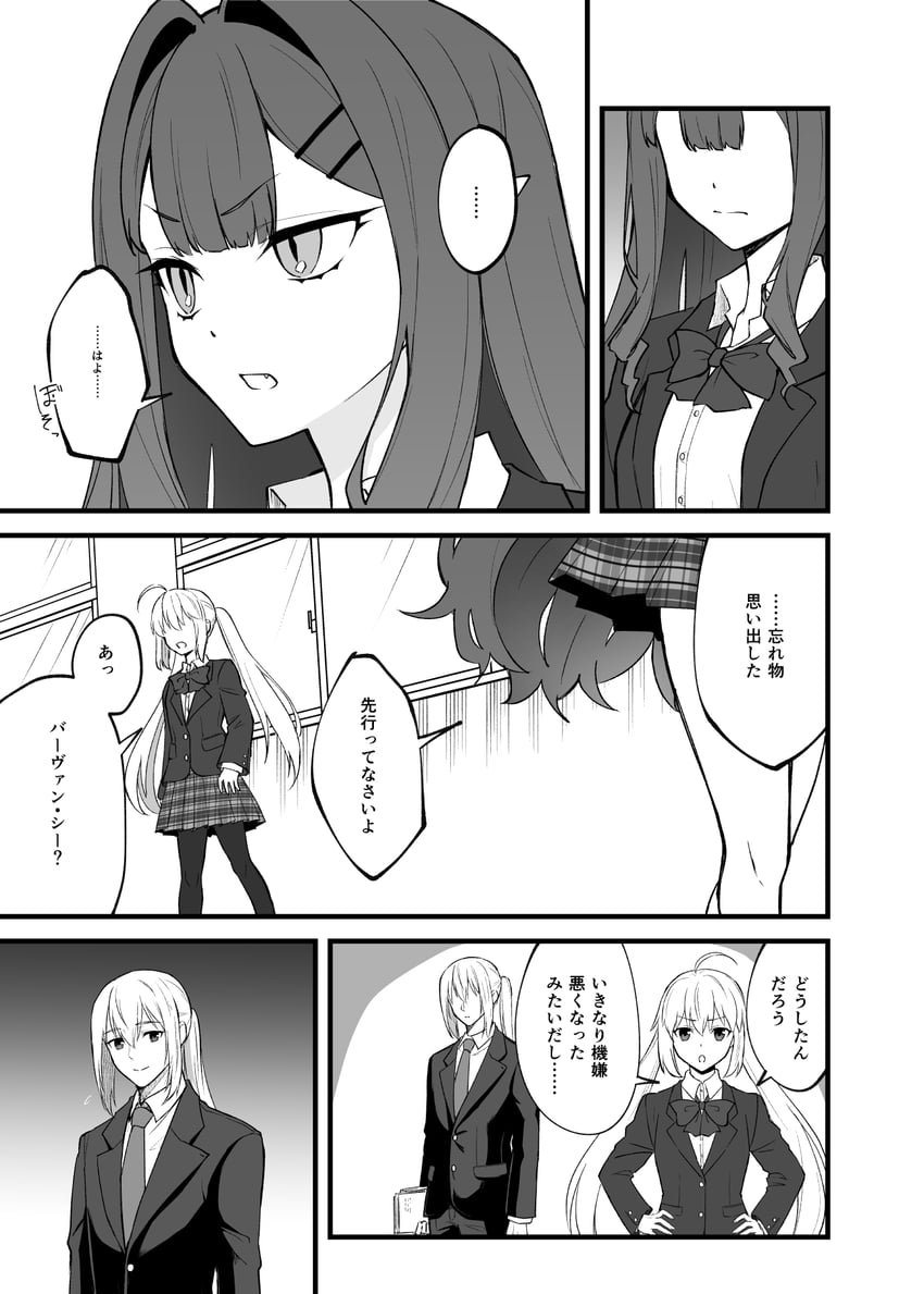 artoria pendragon, baobhan sith, artoria caster, and bedivere (fate and 1 more) drawn by torinonest