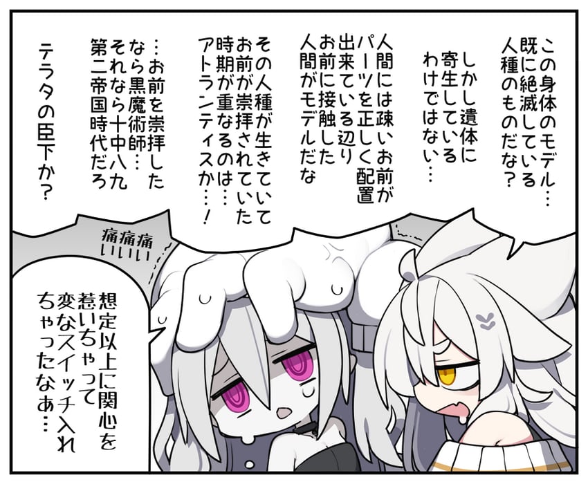 dorodra and roku-chan (original) drawn by kisaragi_kaya