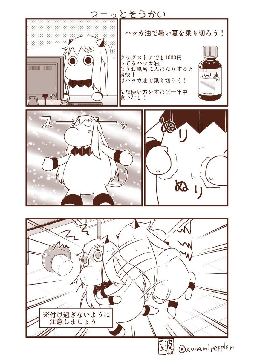 northern ocean princess, muppo, and moomintroll (kantai collection and 1 more) drawn by sazanami_konami