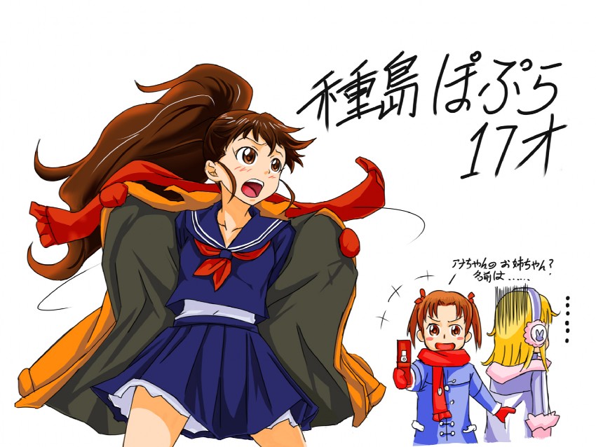 taneshima popura, matsuoka miu, and ana coppola (working!! and 1 more) drawn by todee