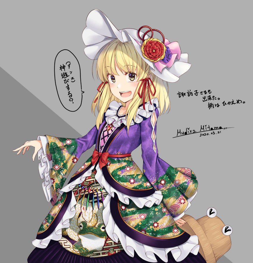 moriya suwako and pyonta (touhou) drawn by mitama_mudimudi