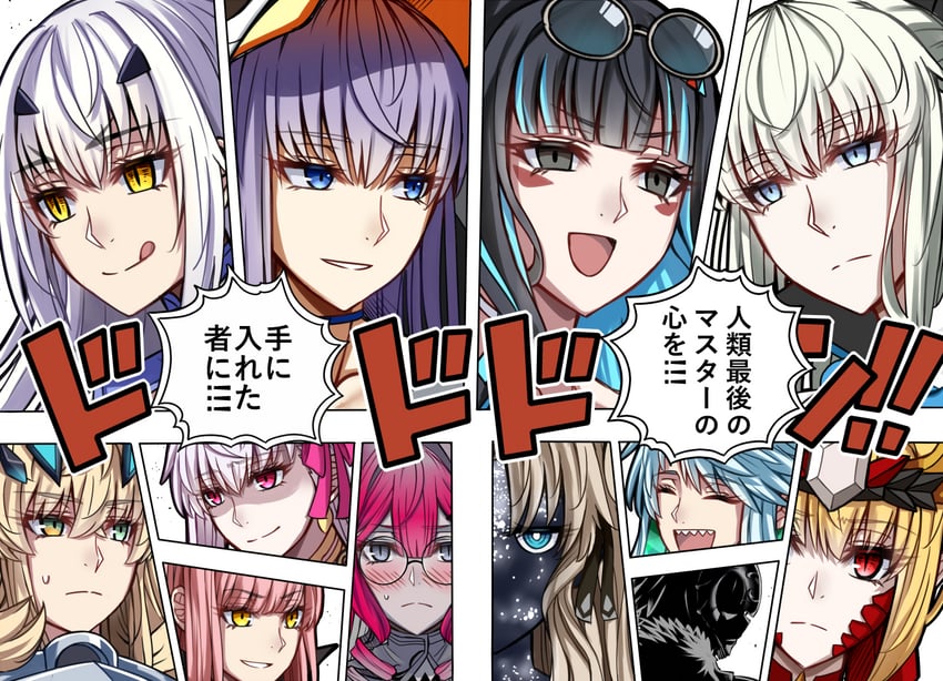 nero claudius, baobhan sith, ereshkigal, meltryllis, morgan le fay, and 10 more (fate and 2 more) drawn by sanmoto_gorouzaemon