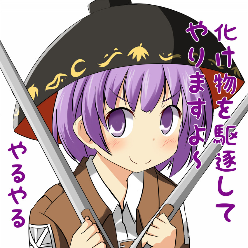 sukuna shinmyoumaru (touhou and 1 more) drawn by be_(o-hoho)