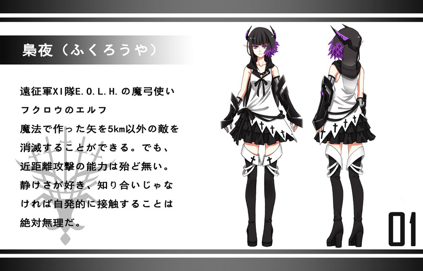 pixiv fantasia and 1 more drawn by cross_akiha