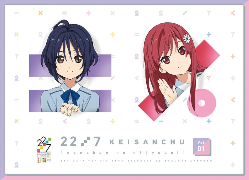 takigawa miu and sato reika (22/7) drawn by horiguchi_yukiko