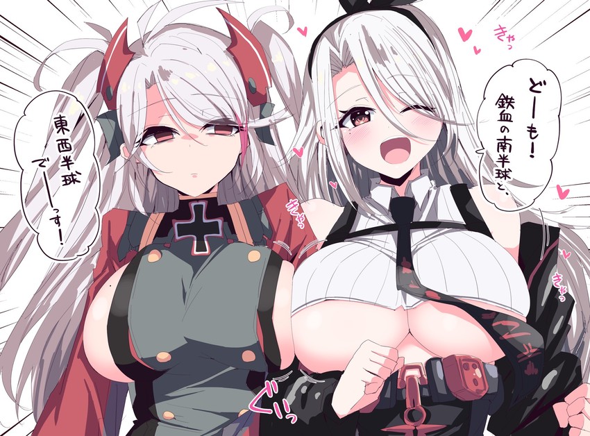 prinz eugen and prinz heinrich (azur lane) drawn by himiya_jouzu