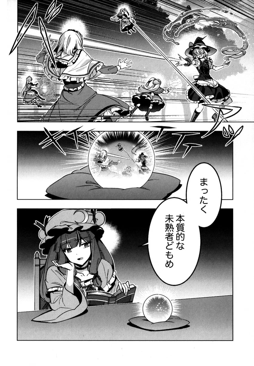 kirisame marisa, alice margatroid, and patchouli knowledge (touhou) drawn by zounose