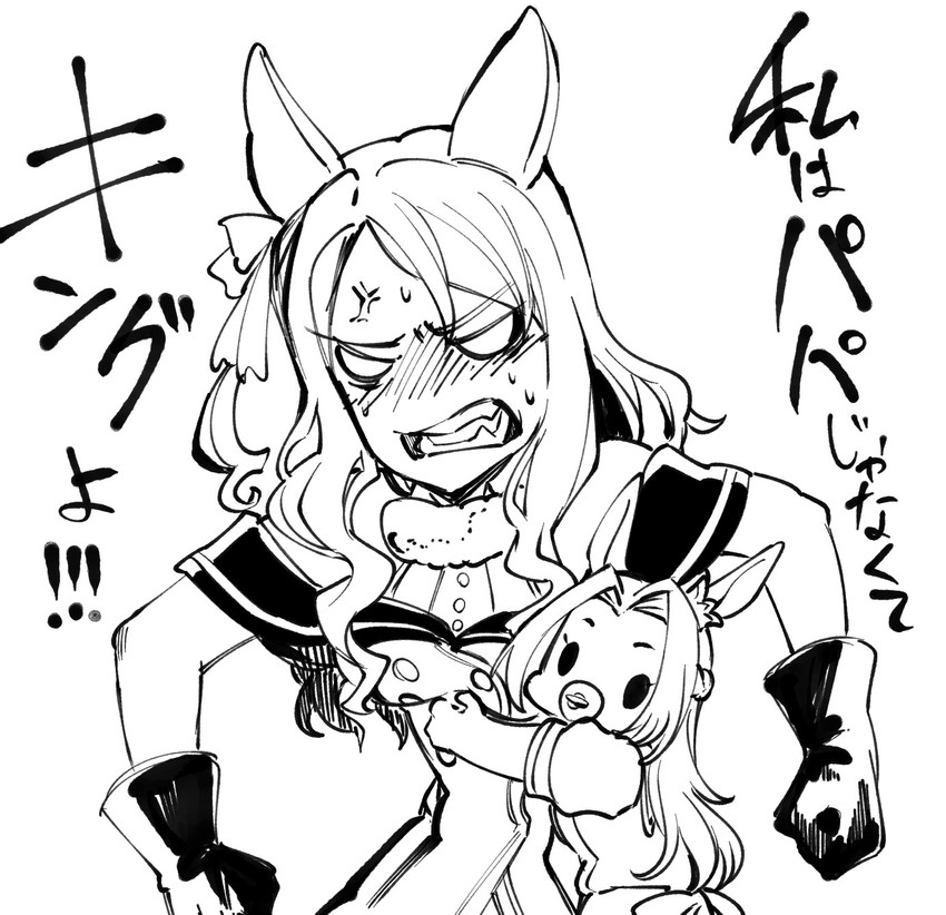 king halo and kawakami princess (umamusume) drawn by takatsuki_nato