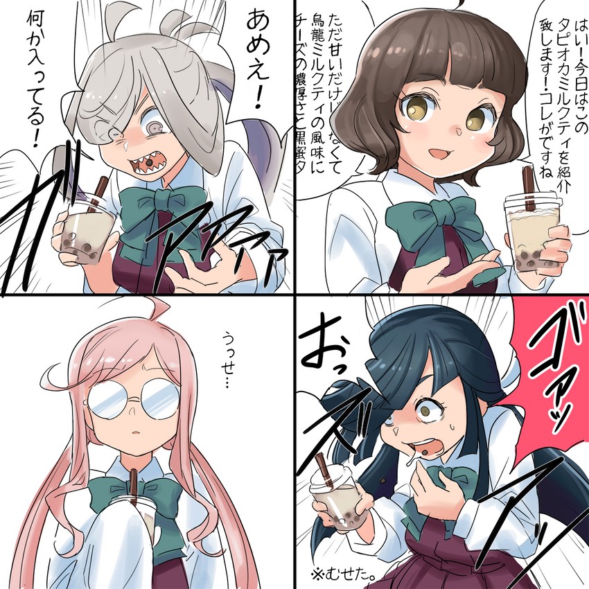 makigumo, asashimo, hayashimo, and kishinami (kantai collection) drawn by mizoki_kei