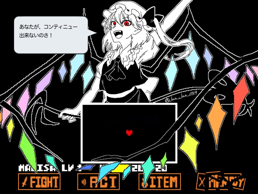flandre scarlet (touhou and 1 more) drawn by jun_jun_0319