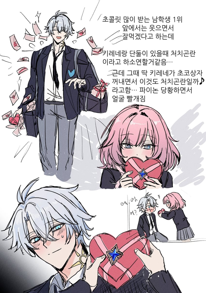 phainon and cyrene (honkai and 1 more) drawn by ilsijeongj2213