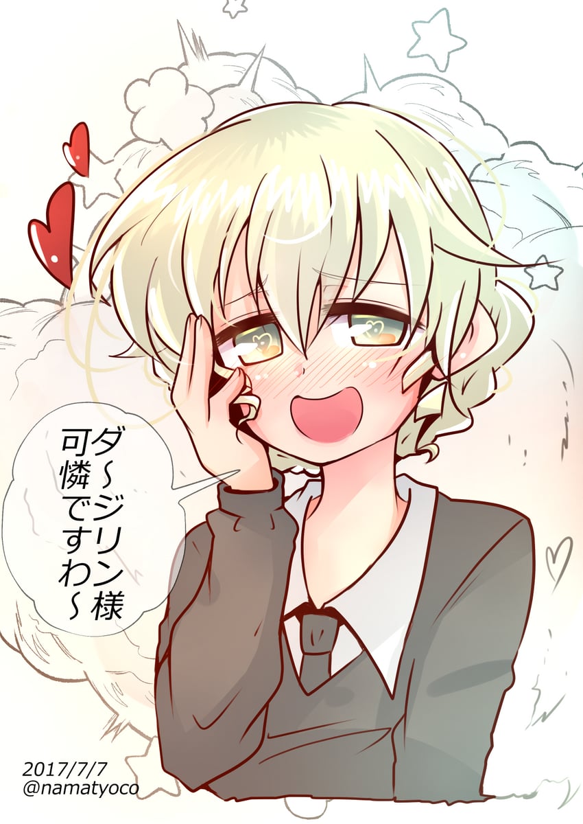 kilimanjaro (girls und panzer and 1 more) drawn by namatyoco