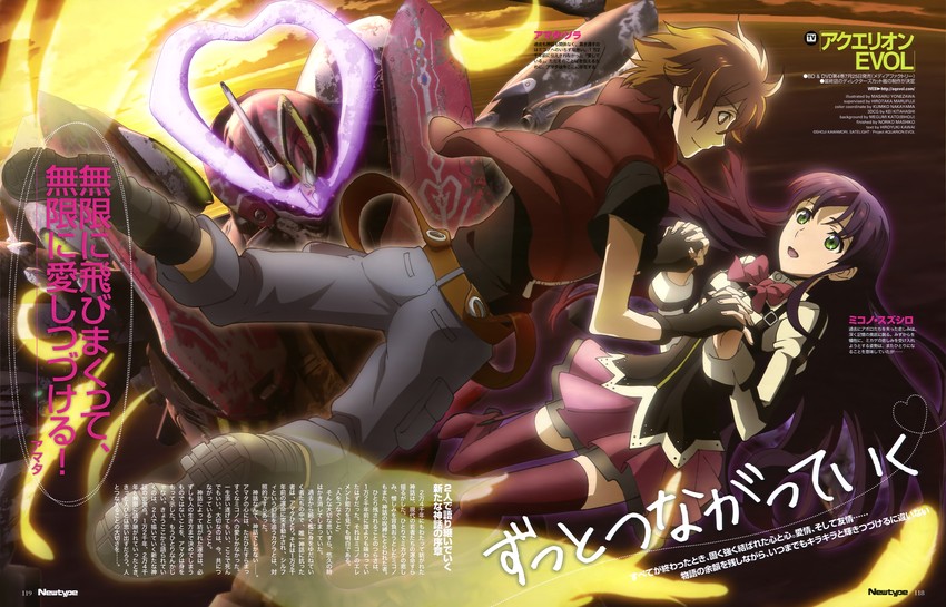 mikono suzushiro and amata sora (newtype and 2 more) drawn by yonezawa_masaru