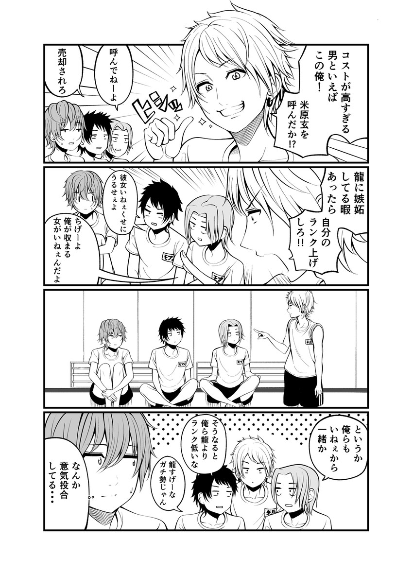 karasuma ryuu (original) drawn by kentaurosu