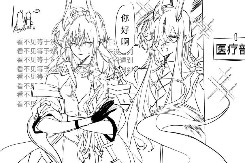 reed, reed the flame shadow, and necrass (arknights) drawn by yuu_118s