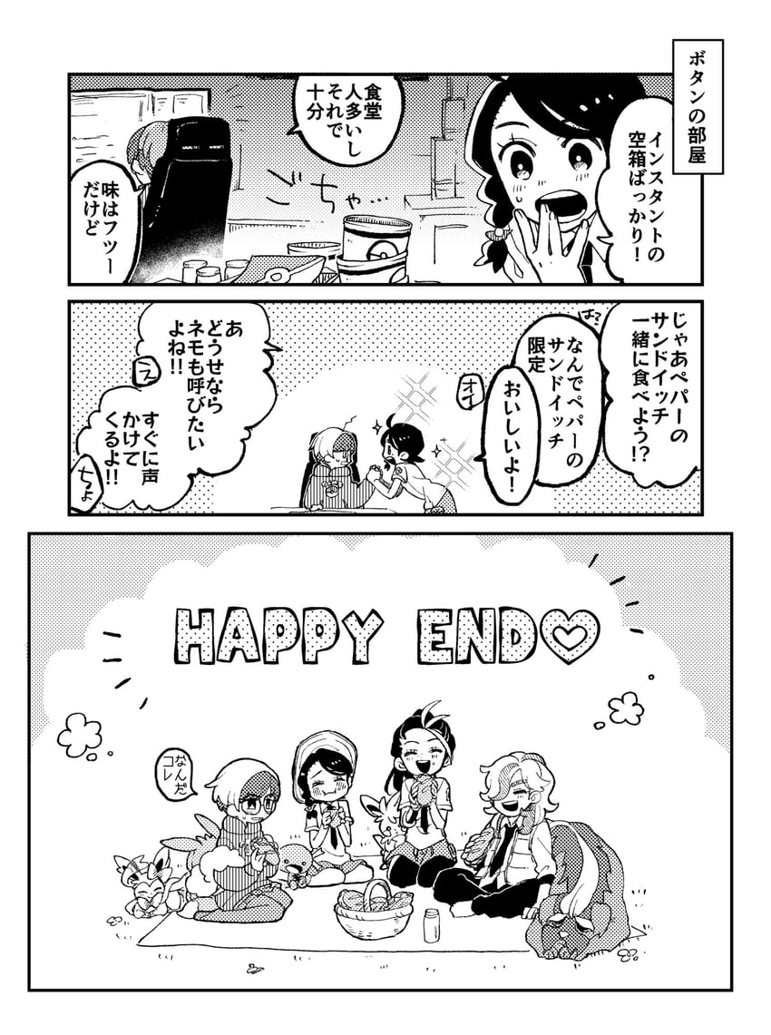 juliana, sylveon, nemona, penny, arven, and 2 more (pokemon and 1 more) drawn by shinotsuki6