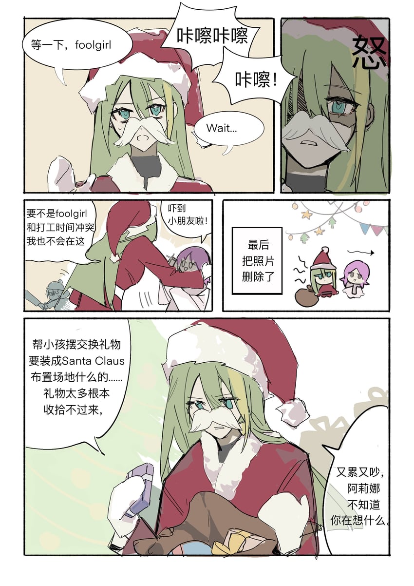 alina gray and misono karin (mahou shoujo madoka magica and 1 more) drawn by tsukinaga1028