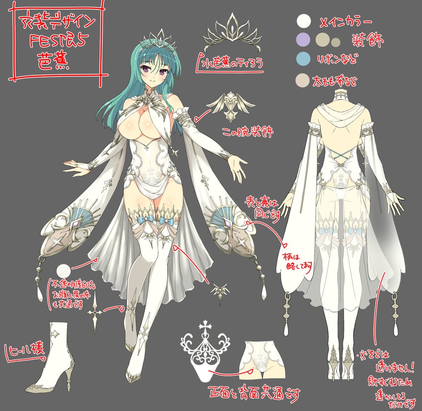 bashou (senran kagura and 1 more) drawn by yaegashi_nan