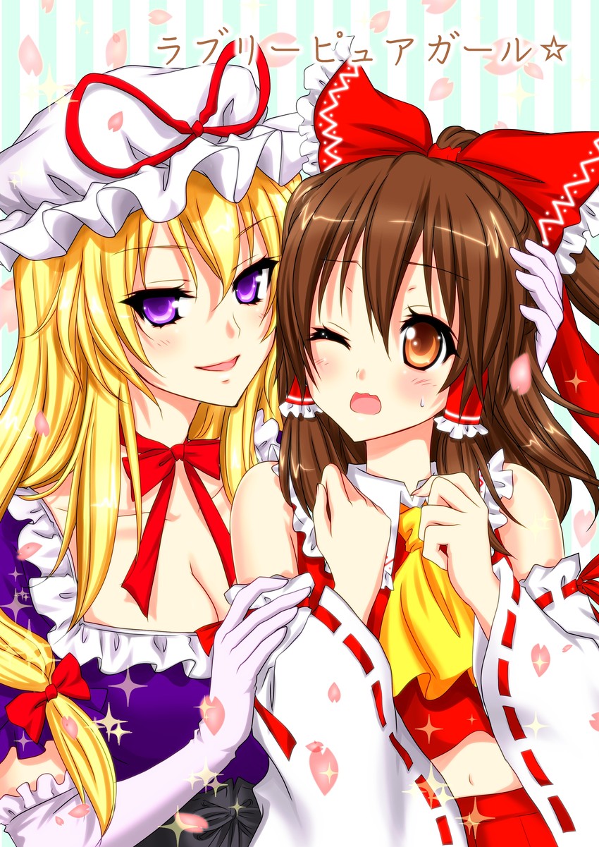 hakurei reimu and yakumo yukari (touhou) drawn by platinum_fantasia