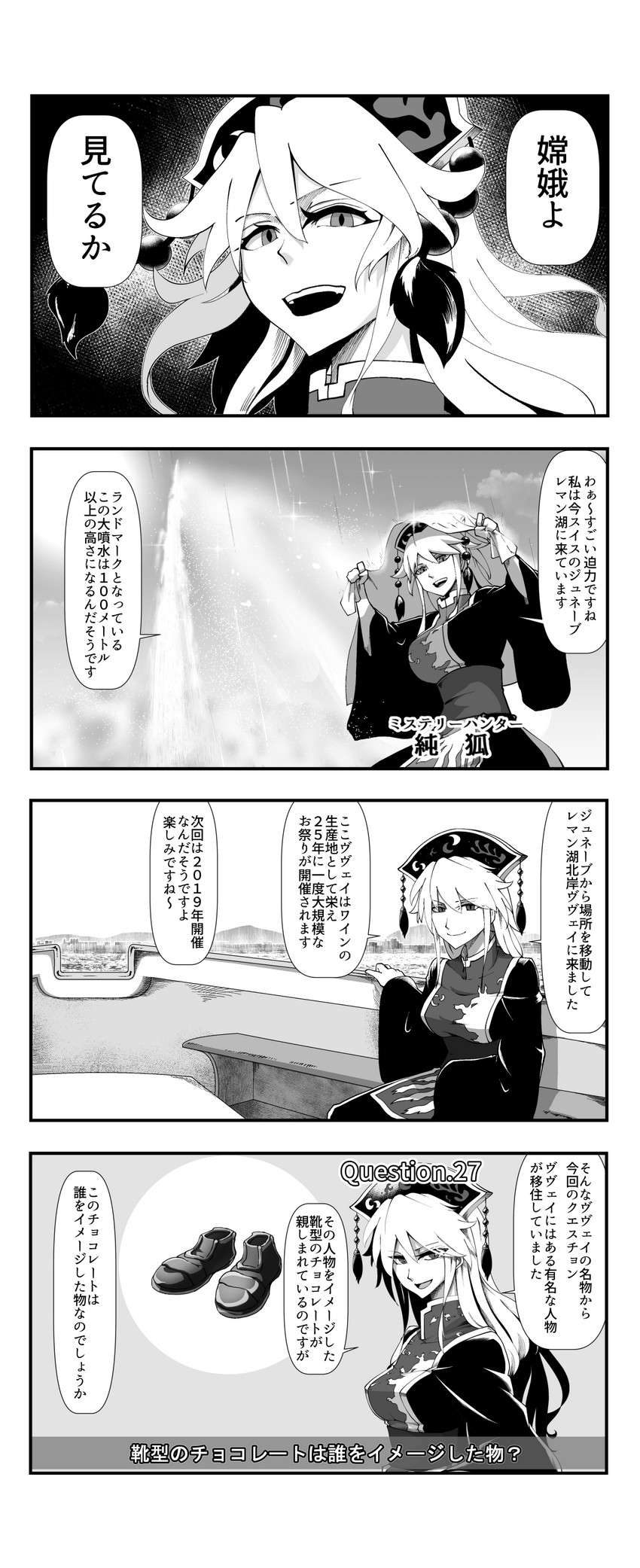 junko (touhou and 1 more) drawn by kikoka_(mizuumi)