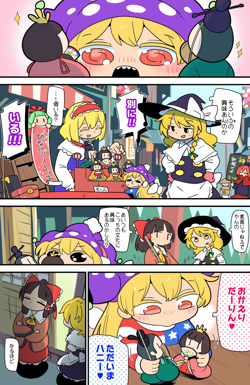 hakurei reimu, kirisame marisa, alice margatroid, reisen udongein inaba, kagiyama hina, and 2 more (touhou) drawn by moyazou_(kitaguni_moyashi_seizoujo)
